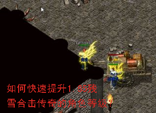 ��ο�������1.85��ѩ�ϻ�����Ľ�ɫ�ȼ���