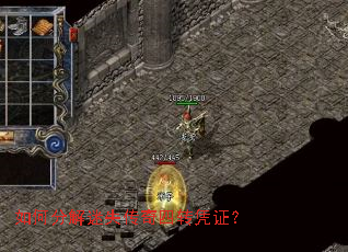 ��ηֽ���ʧ������תƾ֤��