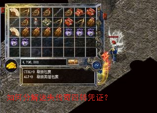 ��ηֽ���ʧ������תƾ֤��