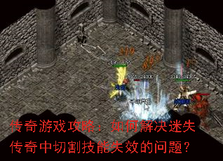 ������Ϸ���ԣ���ν����ʧ�������и��ʧЧ�����⣿