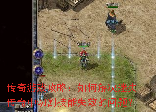 ������Ϸ���ԣ���ν����ʧ�������и��ʧЧ�����⣿