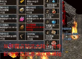 ��ΰ�ռ�귨��½�������·���̬����ǿ���Խ���