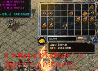 ��ʧ��4����������ƽ����ؼ��������ɫ����ȫ������