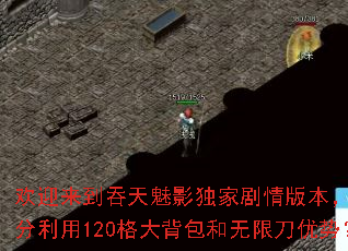 ��ӭ����������Ӱ���Ҿ���汾����γ������120��󱳰������޵����ƣ�