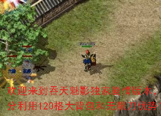 ��ӭ����������Ӱ���Ҿ���汾����γ������120��󱳰������޵����ƣ�