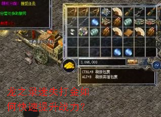 ��֮¼��ʧ�����ο�������ս����