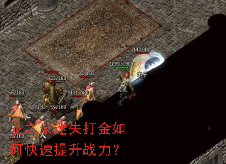 ��֮¼��ʧ�����ο�������ս����