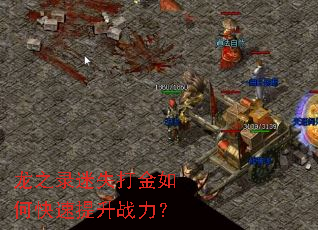 ��֮¼��ʧ�����ο�������ս����