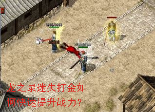 ��֮¼��ʧ�����ο�������ս����