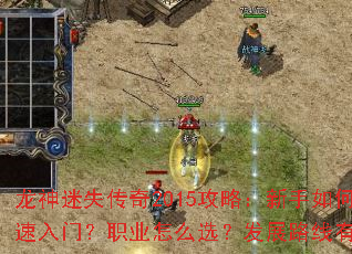 ������ʧ����2015���ԣ�������ο������ţ�ְҵ��ôѡ����չ·������Щ��