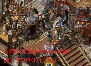 ����������Ͳ����빥������ʵ��PK���˫Ӯ��