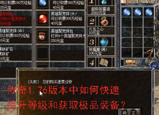 ����1.76�汾����ο��������ȼ��ͻ�ȡ��Ʒװ����