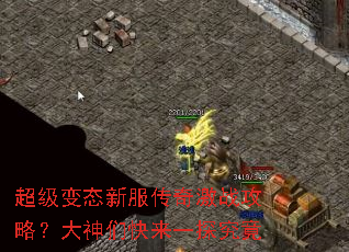 ������̬�·����漤ս���ԣ������ǿ���һ̽����