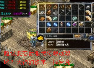 ������̬�·����漤ս���ԣ������ǿ���һ̽����