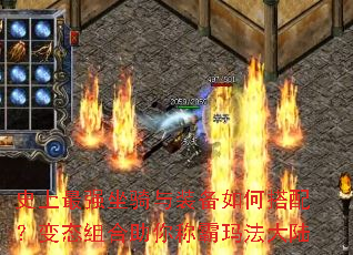 ʷ����ǿ������װ����δ��䣿��̬�������ư��귨��½