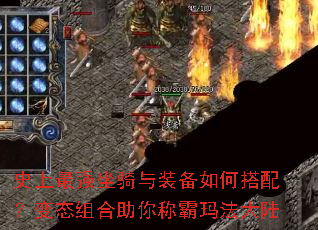 ʷ����ǿ������װ����δ��䣿��̬�������ư��귨��½