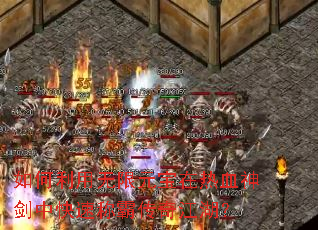 �����������Ԫ������Ѫ���п��ٳưԴ��潭����