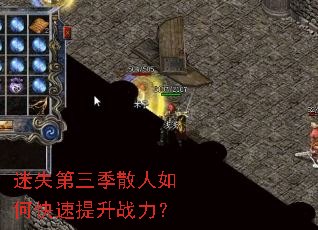 ��ʧ������ɢ����ο�������ս����