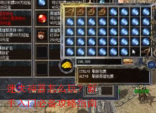 ��ʧ������ô�棿�������űر�����ָ��