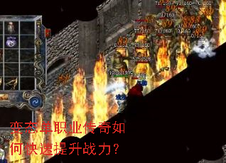 ��̬��ְҵ������ο�������ս����