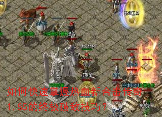 ��ο���������Ѫ�ºϻ�����1.85���ռ��Ƶм��ɣ�