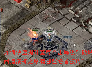 ��ο�����������ϻ��ȼ����Ʒ��ʵ�����֮·����Щ�ر����ɣ�