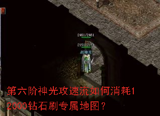 ��������⹥�����������12000��ʯˢר����ͼ��