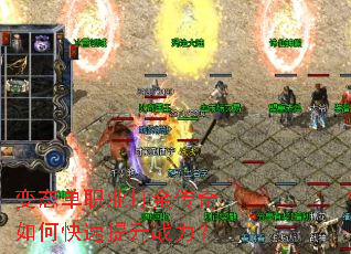 ��̬��ְҵ�������ο�������ս����