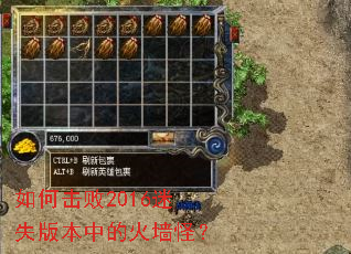 ��λ���2016��ʧ�汾�еĻ�ǽ�֣�