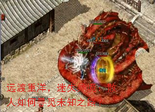 远渡重洋,迷失异境:散人如何寻觅未知之路? 远渡重洋,迷失异境:散人如何寻觅未知之路?