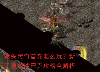 ��ʧ�����׳���ô�棿�����ٳ�ɳ�Ϳ˹���ȫ����