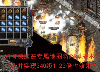 ��ο�����ר����ͼ���ָ���ľ��8ת������15ת��ʵ��240��1.22����Ч����