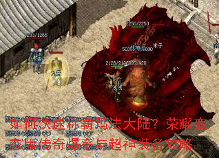 ��ο��ٳư��귨��½����ҫ��̬�洫�汬���볬��װ������