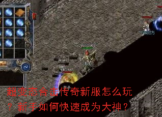 ����̬�ϻ������·���ô�棿������ο��ٳ�Ϊ����