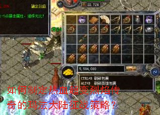 ����ƶ���Ѫ�������洫����귨��½��ս���ԣ�