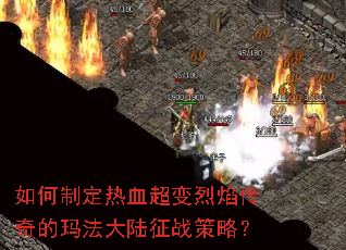 ����ƶ���Ѫ�������洫����귨��½��ս���ԣ�