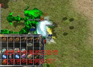 ��ʧ����ħ�μ�΢�����������λ�ȡ��