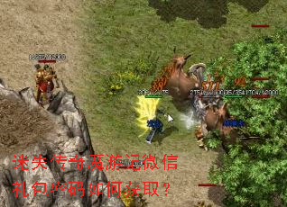 ��ʧ����ħ�μ�΢�����������λ�ȡ��