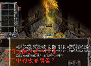 ��ο��ٹ��˵�ְҵ�����еļ�Ʒװ����