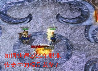 ��ο��ٹ��˵�ְҵ�����еļ�Ʒװ����