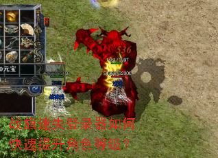 ս����ʧ��¼����ο���������ɫ�ȼ���