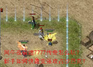 ����ҹ����7777������ô�棿������ο��ٱ�ǿ��ռɳ�Ϳˣ�