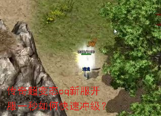 ���泬��̬cq�·�����һ����ο��ٳ弶��