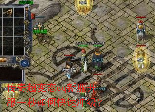 ���泬��̬cq�·�����һ����ο��ٳ弶��