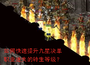 ��ο����������Ǿ���ְҵ��ʧ��ת���ȼ���