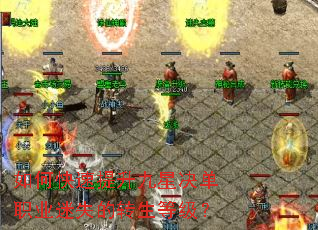 ��ο����������Ǿ���ְҵ��ʧ��ת���ȼ���