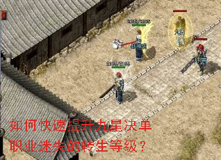 ��ο����������Ǿ���ְҵ��ʧ��ת���ȼ���