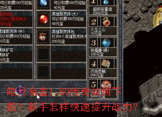 ��ºϻ�1.80����������أ�����������������ս����