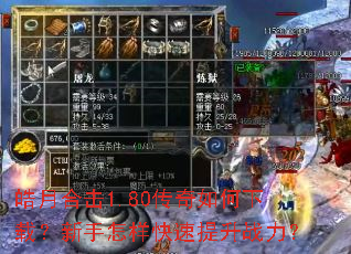 ��ºϻ�1.80����������أ�����������������ս����