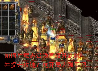 �������־�ٻ�ֱ������8�����������٣��⿪��̫ǿ�˰�